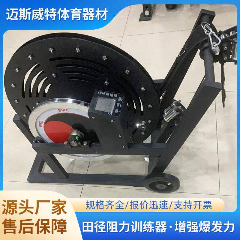 1080P抗阻力可调爆炸机田径短跑用起跑爆发力训练器运动阻力冲刺