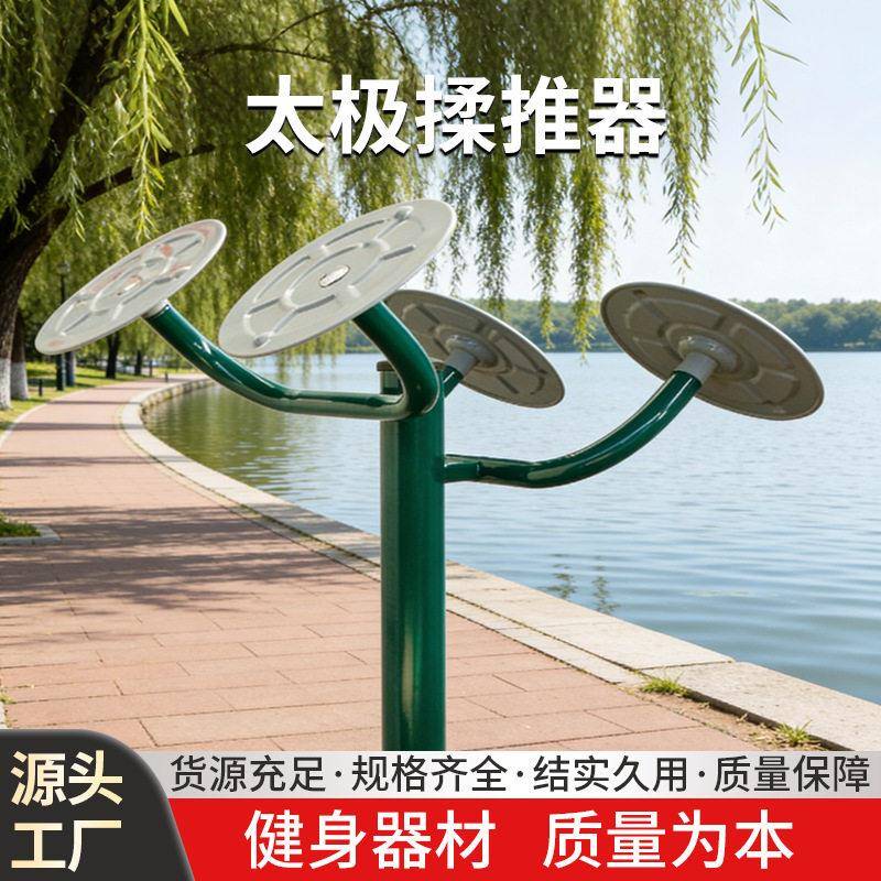 户外健身器材小区广场室外公园全健腹轮/健腹器