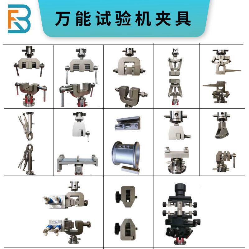万能拉力试验机拉伸橡塑剥离大力钳尖嘴夹具气动对夹拉剪/铁夹具
