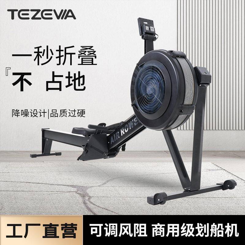 专业划船机商用非水阻风阻划船器健身房器材静音收腹划艇划桨