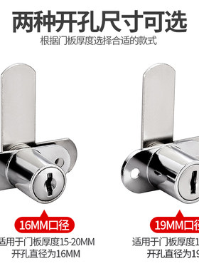 双开柜门锁双门暗锁双开门铁皮文件木柜衣柜抽屉锁橱柜对开双门锁