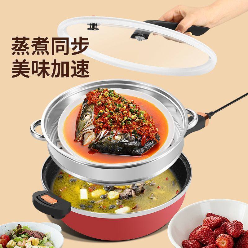电炒锅一体式插电大功率多功能微压锅麦饭石不粘锅家用炒菜电热锅