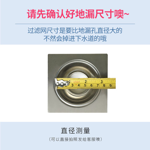 一次性地漏过滤网浴室防头发堵塞神器卫生间下水道通用毛发过滤器