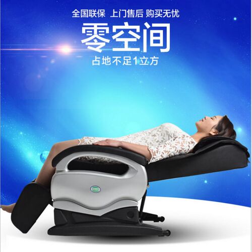 全自动多功能颈椎腰部按摩椅家用全身按摩器电动老人按摩沙发气囊