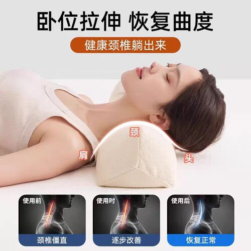 三角颈椎枕头全决明子反弓护颈椎助睡眠荞麦枕脖子疼痛专用牵引枕