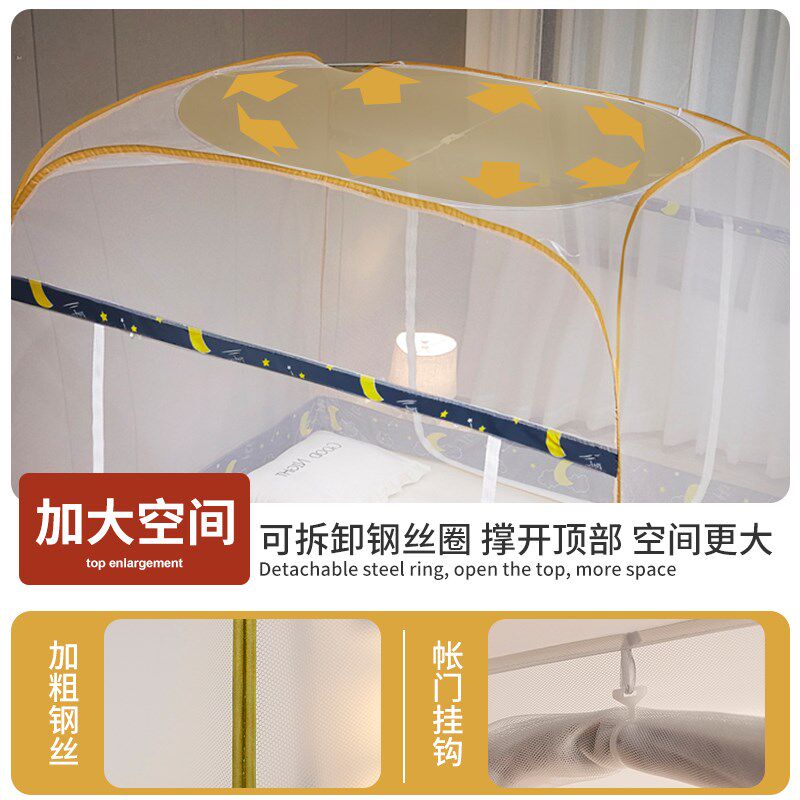 蒙古包蚊帐防尘顶学生宿舍单人蚊子防摔床护栏家用免安装可折叠