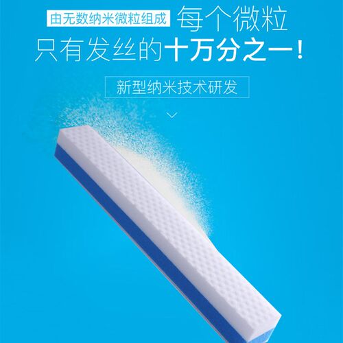 纳米海绵擦擦魔地净对折挤水通用海绵拖把头胶棉拖地板替换头包邮