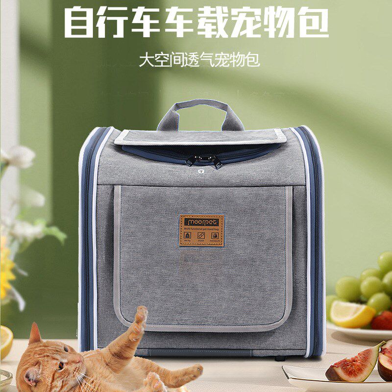 宠物外出便携双肩包自行车车载包出行背包猫咪狗小型犬疫苗包狗包