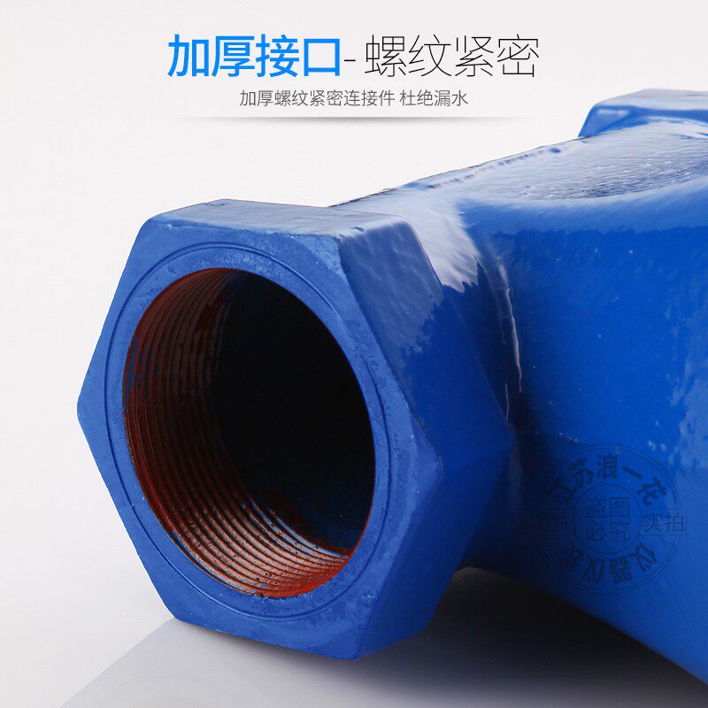 上进下出机械家工业用宁波冷热自来水内丝竖立式水表下进上出