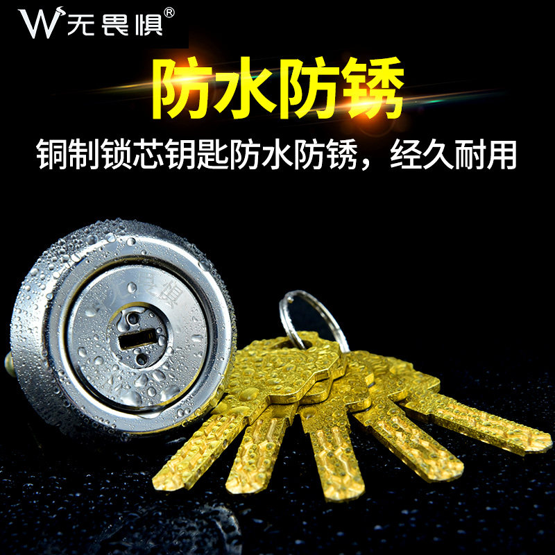无畏惧防盗锁芯C级多轨道老式门外装门锁木门铁门锁空转锁芯通开