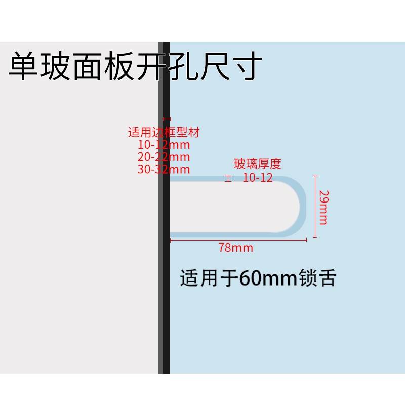1012边框极窄磁吸锁舌隐形阳台浴室门把手玻璃门锁卫生间洗手间锁