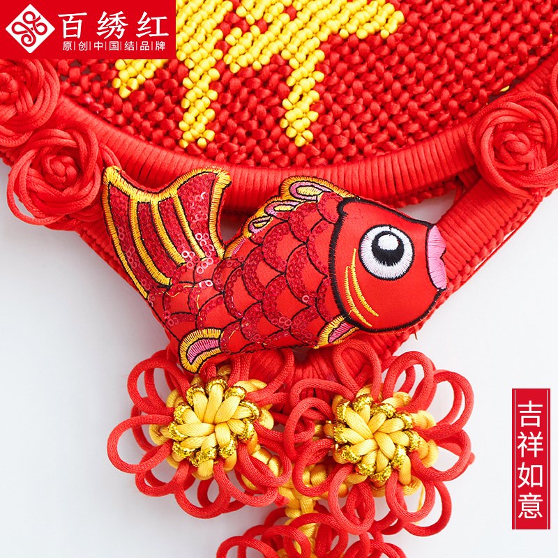 中国结挂件客厅大号福字挂件喜字结婚喜庆挂饰乔迁送礼新年装饰