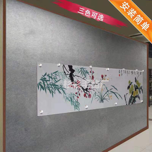 磁性毛毡墙书画毛毡墙国画毛毡墙书法毛毡墙展示教学固定国画墙毡