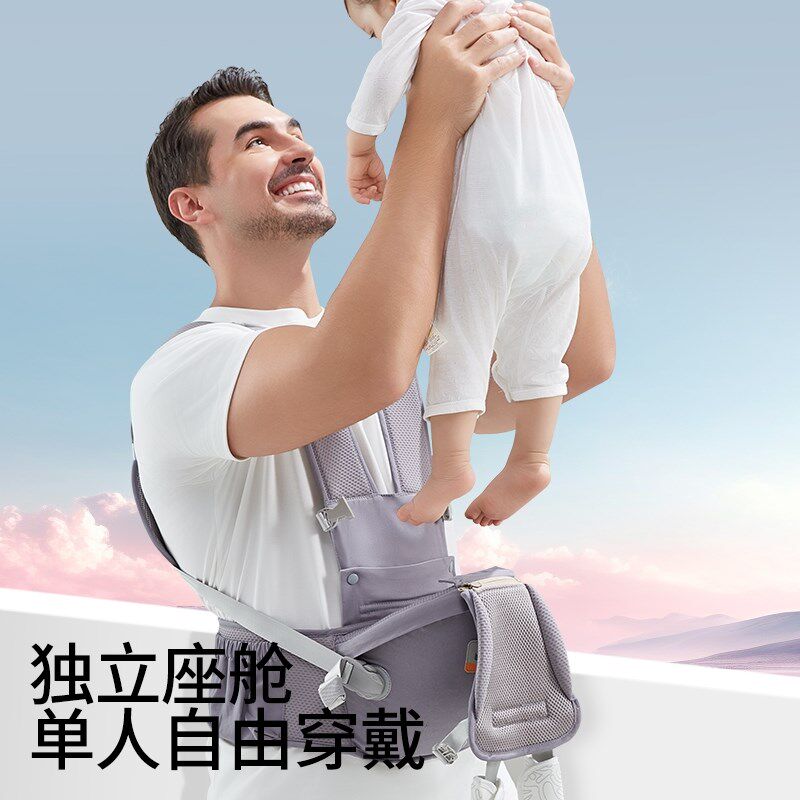 腰凳婴儿轻便四季坐等多功能前后两用外出抱娃神器