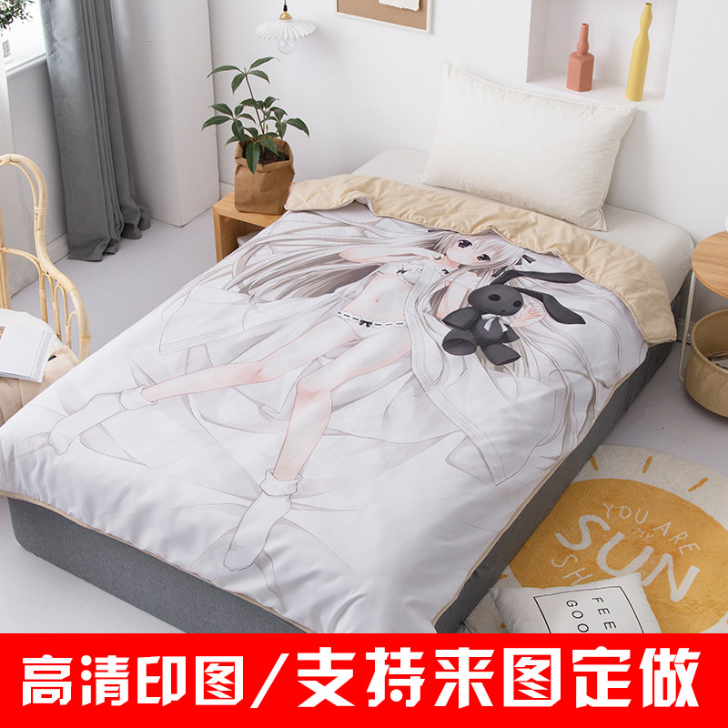 定做动漫夏凉被二次元美女空调被子春日野穹妹学生单双人水洗被芯