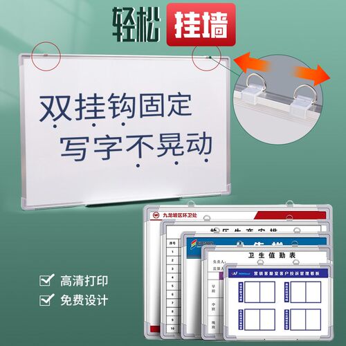 磁性白板写字板办公双面墙挂式画板儿童支架式磁吸小黑板可擦家用