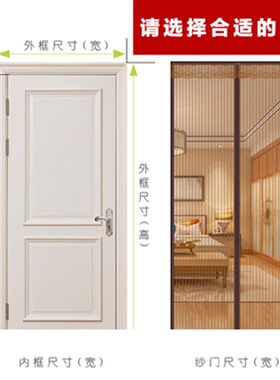 骄阳防蚊门帘夏季静音魔术贴蚊蝇卧室磁性软纱门纱窗隔断定制家用