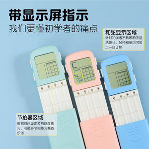 尤克里里和弦练习器辅助器便携式口袋小吉他和弦助弹器手指练习器