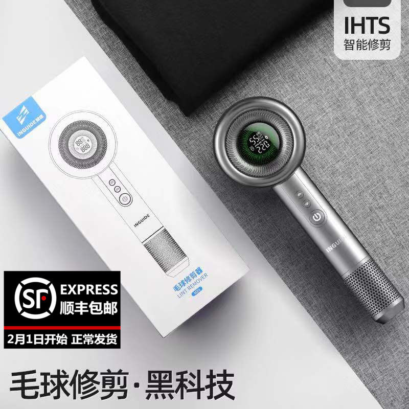 剃毛衣服修剪器家用去球刮吸打去除毛球神器不伤衣物剃球脱毛机器
