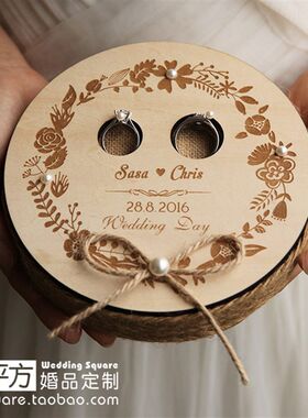 喜平方I DO系列戒枕森系婚礼木质戒托结婚个性定制婚庆用品情人