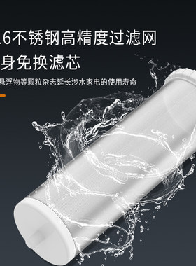 典丞包安装前置过滤器家用反冲洗全屋铜净水器滤自来水压表