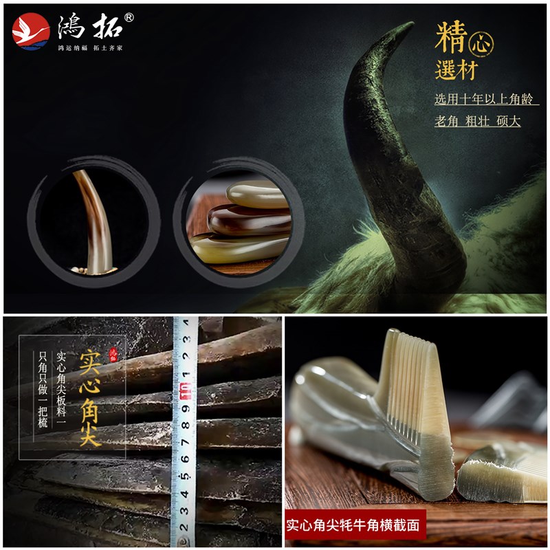 纯天然牛角梳头皮按摩梳头部经络梳子保健刮痧家用女男士专用刻字