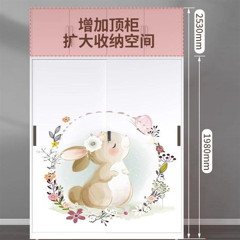 铁皮衣柜家用钢制简易卧室儿童卡通衣橱杂物储物柜子阳台收纳环保