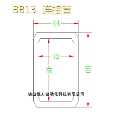 新款4460触摸屏悬臂吊臂操作箱支架 铝合金操作箱摇臂旋转配件