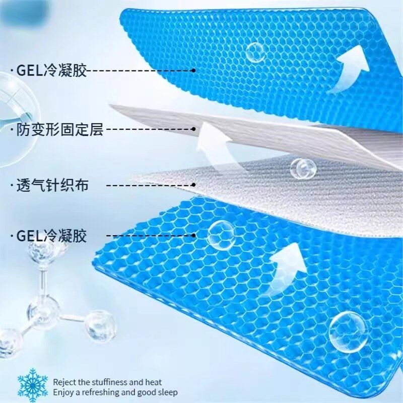 蜂窝凝胶冰垫防褥疮老人专用护理垫卧床久躺神器瘫痪臀部床水垫子