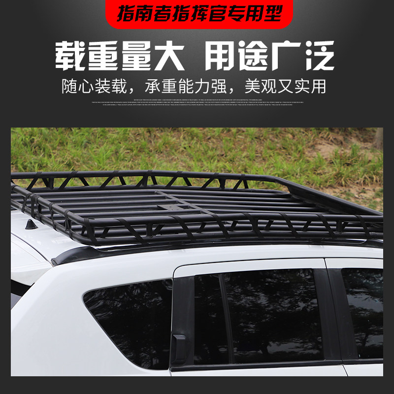 指南者 大指挥官 大切诺基 自由侠 自由光汽车顶行李架改装旅行框