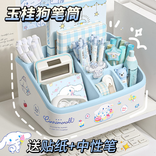 笔筒收纳盒女孩子儿童大容量笔盒女生款桌面可爱笔桶小学生书桌笔
