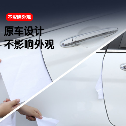 2022款问界M5专用隔音密封条全车门防尘降噪缓震升级配件爆改装饰
