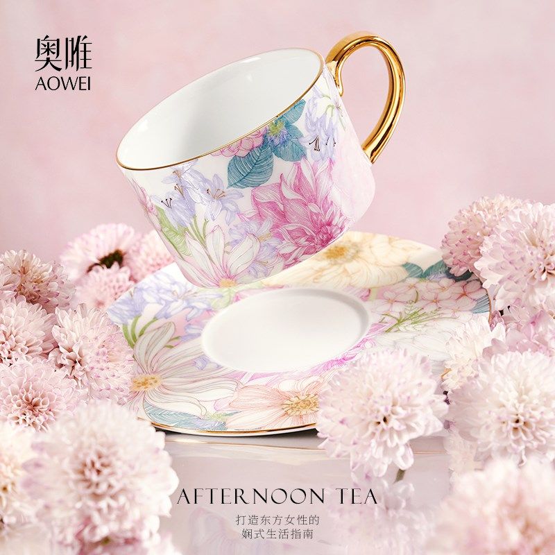 景德镇奥唯满庭芳咖啡杯陶瓷下午茶咖具高档精致杯碟碗盘组合茶壶
