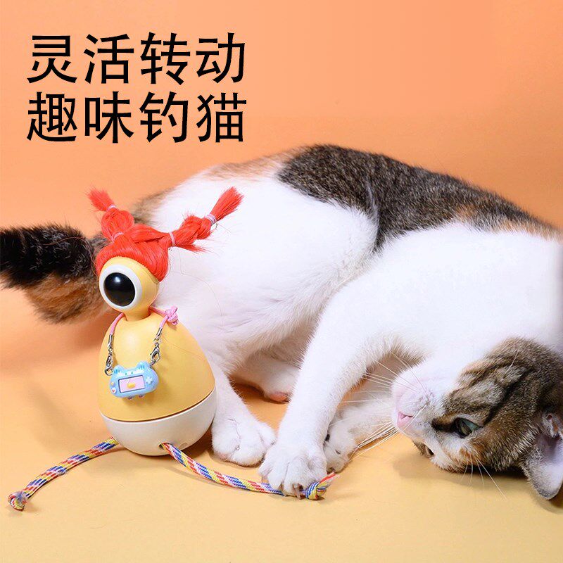 tanu它奴猫玩具智能电动逗猫自嗨解闷神器自动逗猫棒猫咪宠物用品