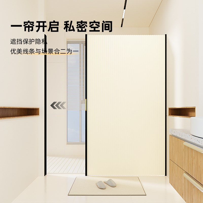 隐形浴帘浴室隔断防水防霉高档日式磁吸折叠帘子卫生间淋浴遮挡帘
