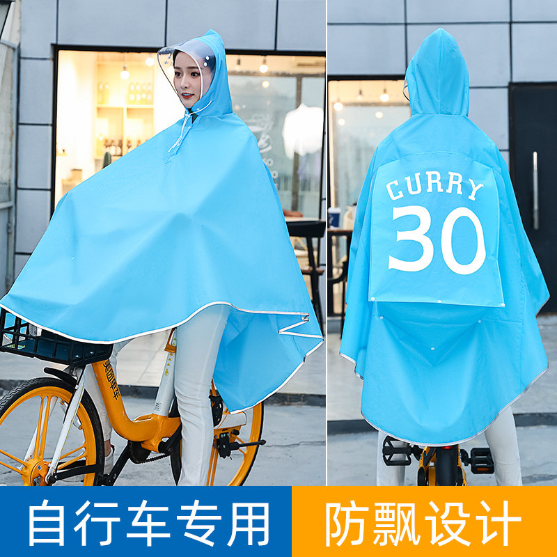 自行车雨衣山地车男女款骑行专用初高中学生单车单人全身时尚雨披