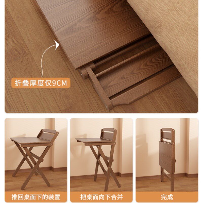 折叠书桌实木桌子小户型家用餐桌卧室小户型床头小书桌简易电脑桌