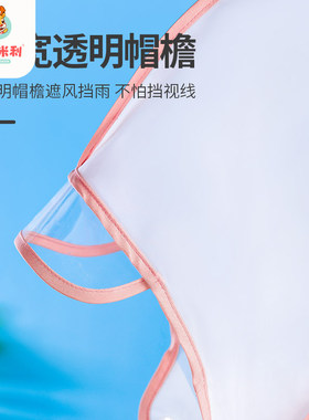 小鹿米利 儿童雨衣女童幼儿园防水2透明可爱小孩上学卡通新款宝宝