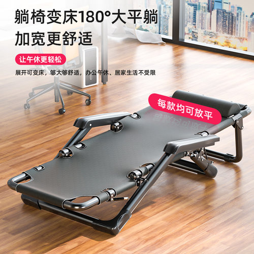 折叠躺椅办公室午休午睡床阳台家用休闲沙滩靠背凉椅便携懒人椅子