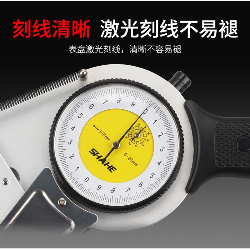 带表测厚规 带表外卡规卡钳 0-20 20-40 40-60 可测壁厚