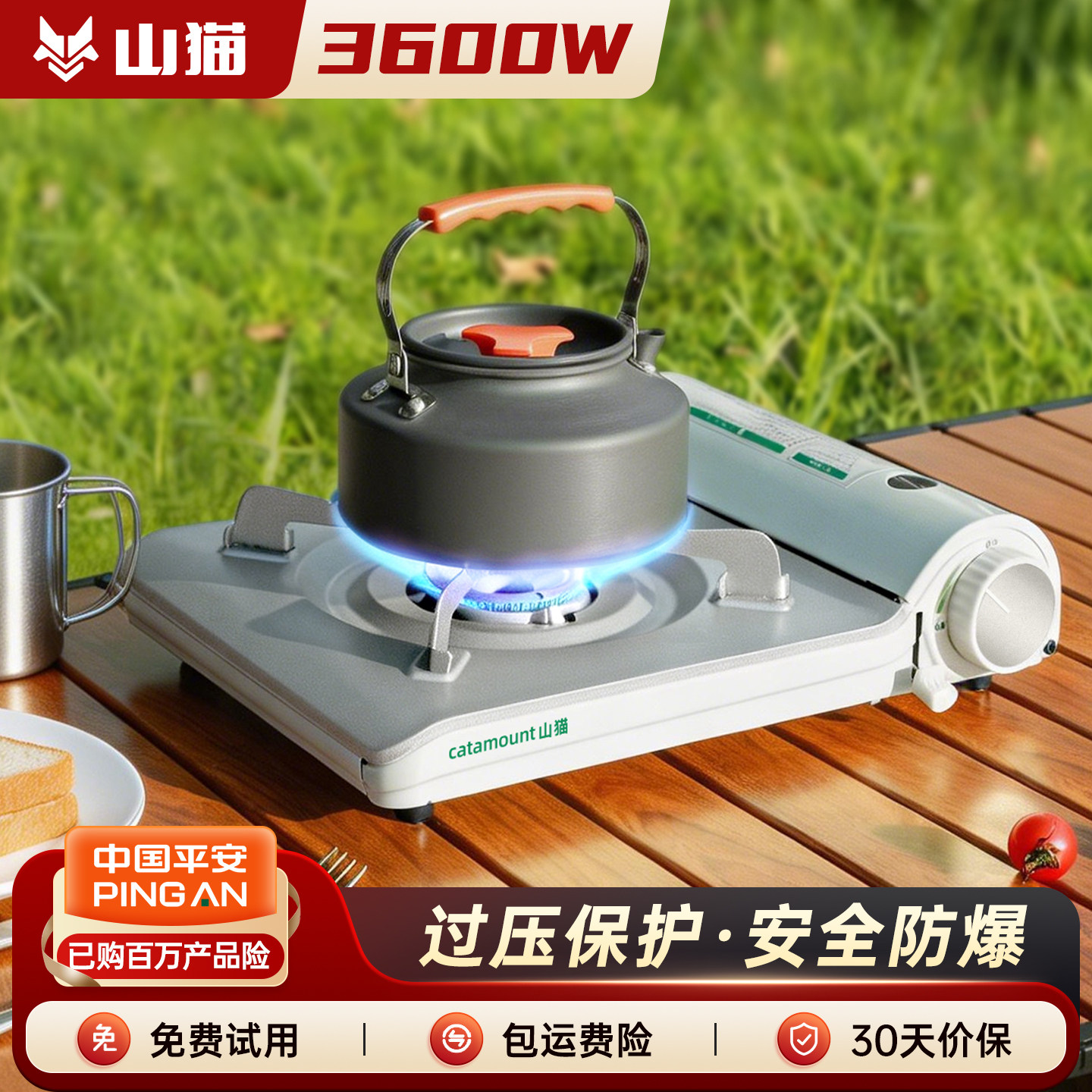 卡式炉超薄款便携式家用2025新款