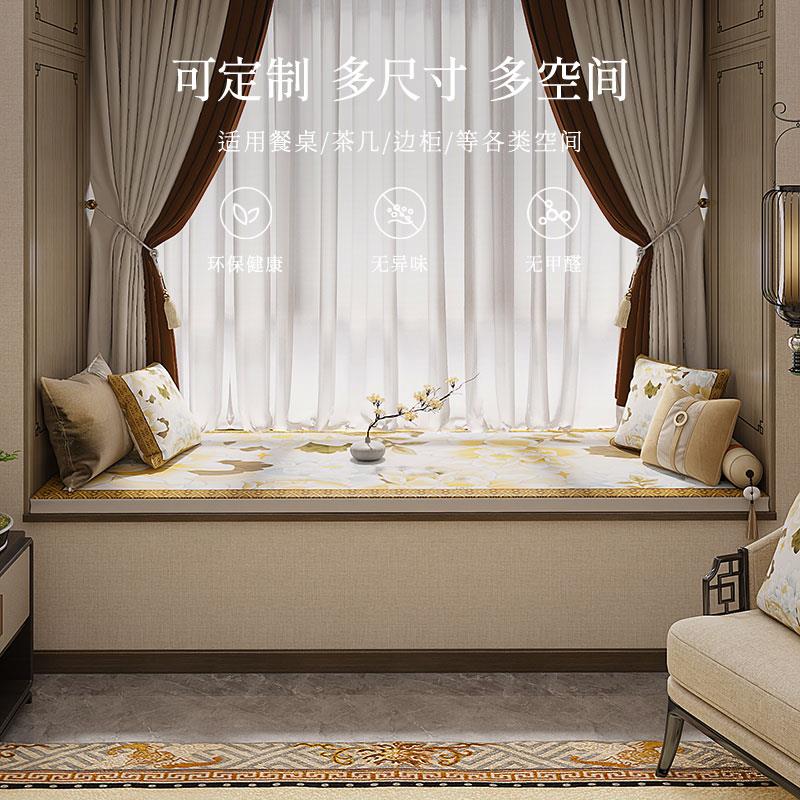 冉忆中式牡丹皮革飘窗垫定制防污免洗罗汉床垫四季通用乳胶坐垫