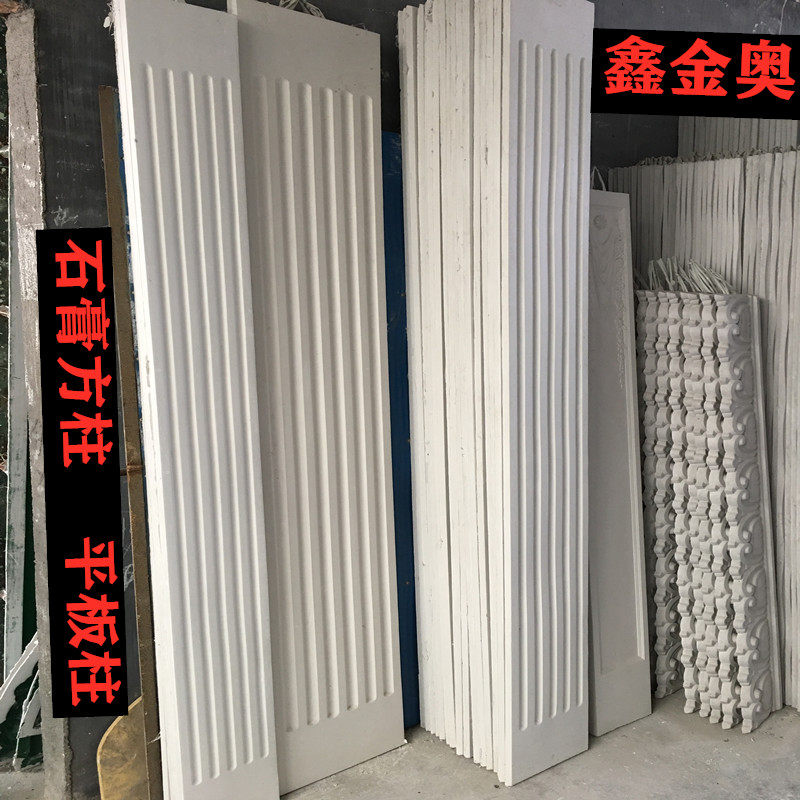 欧式石膏罗马柱电视背景墙客厅背景墙边框拱门装饰平柱方柱半圆柱