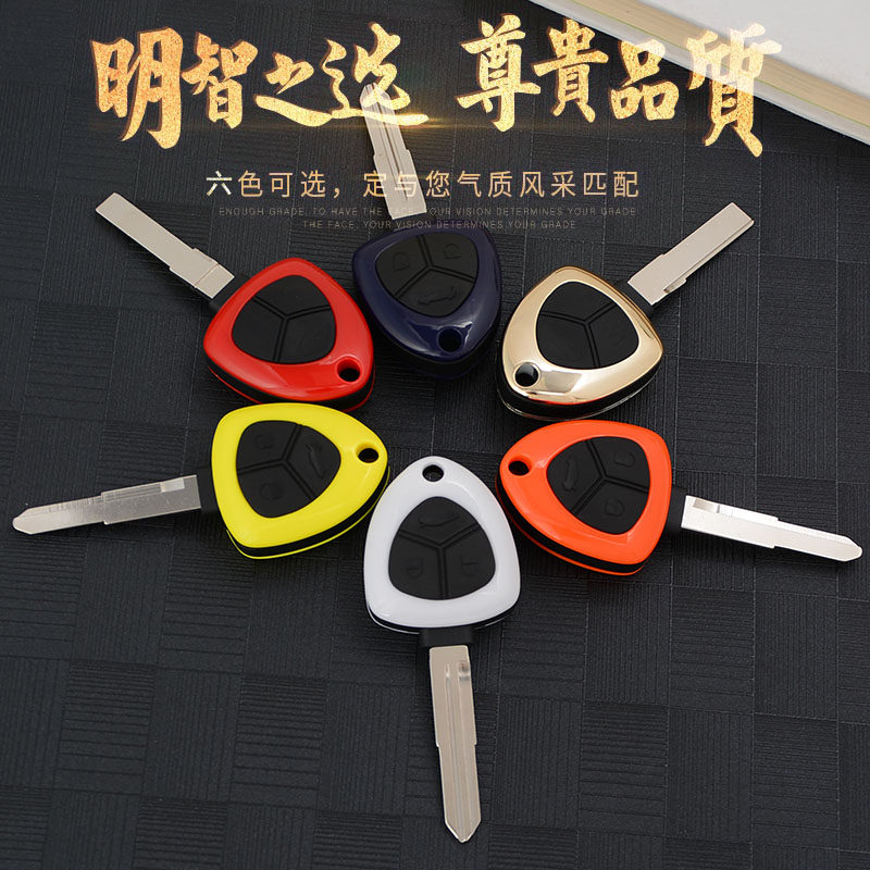 适用于PLC铁老大将军防盗器学习对拷汽车遥控钥匙折叠后加装改装