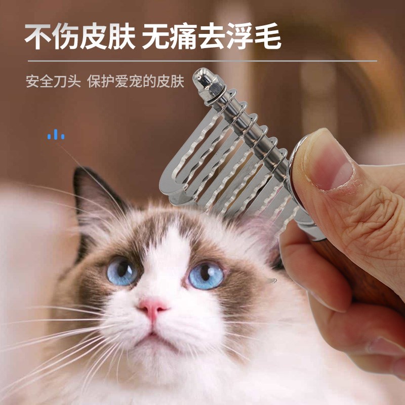 泰迪开结梳狗梳子卷毛梳巨贵梳毛专用梳长毛解结梳宠物梳毛开结刀