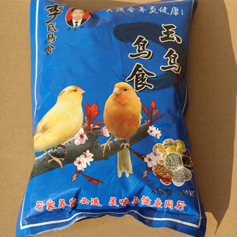 贵州李氏鸟食玉鸟芙蓉金丝雀金青鸟食饲料文鸟饲料5袋包邮