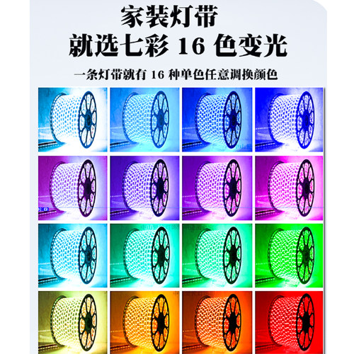 100米LED灯带七色变光户外防水工程亮化单色2835家装客厅吊顶灯条