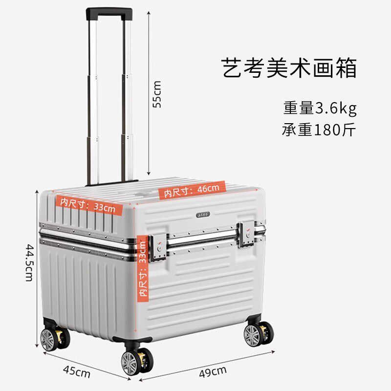 美术生艺考专用画箱多功能画车户外写生车画板画架联考校考神器