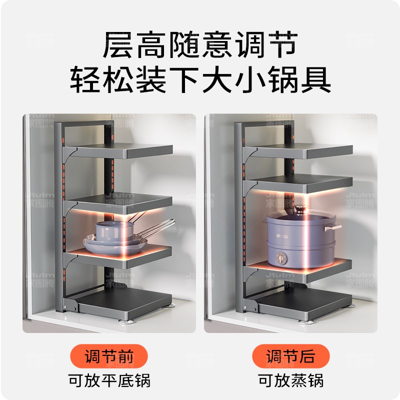 家图腾厨房锅具收纳架多功能锅架家用多层下水槽橱柜内分层置物架