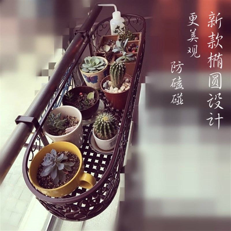 欧式铁艺栏杆阳台挂式花盆架吊兰绿萝多肉壁挂花盆架椭圆悬挂花架